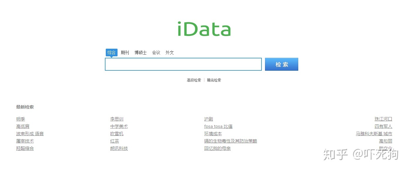 最好用的磁力链 下载_免费在线PDF转换工具_免费电影下载网站