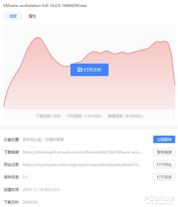 最好用的磁力链 下载_迅雷11云盘功能评测_迅雷11正式版下载