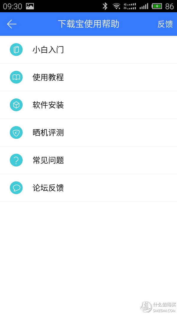 最好用的磁力链 下载_迅雷下载宝功能介绍_迅雷下载宝评测