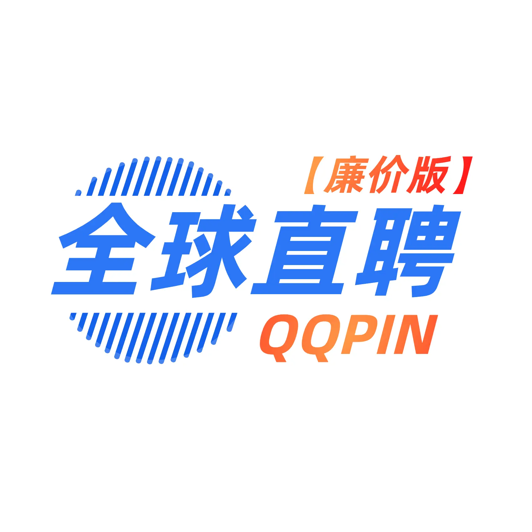 可以网上赚钱的网站_2025年兼职网站哪个受欢迎_全球直聘网测评