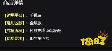 明日之后海外版充值教程 life after充值图文教学