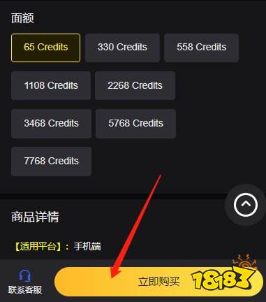 明日之后海外版充值教程 life after充值图文教学