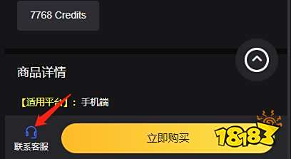 明日之后海外版充值教程 life after充值图文教学