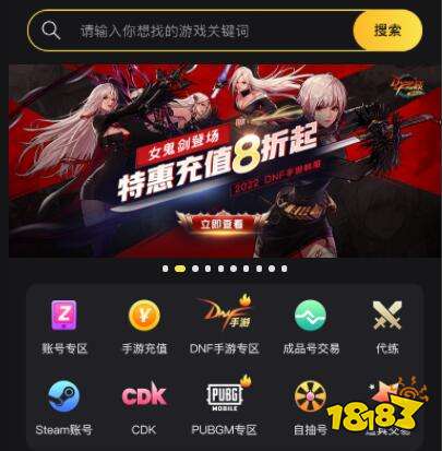 原神外服怎么氪金 国际服游戏氪金教程