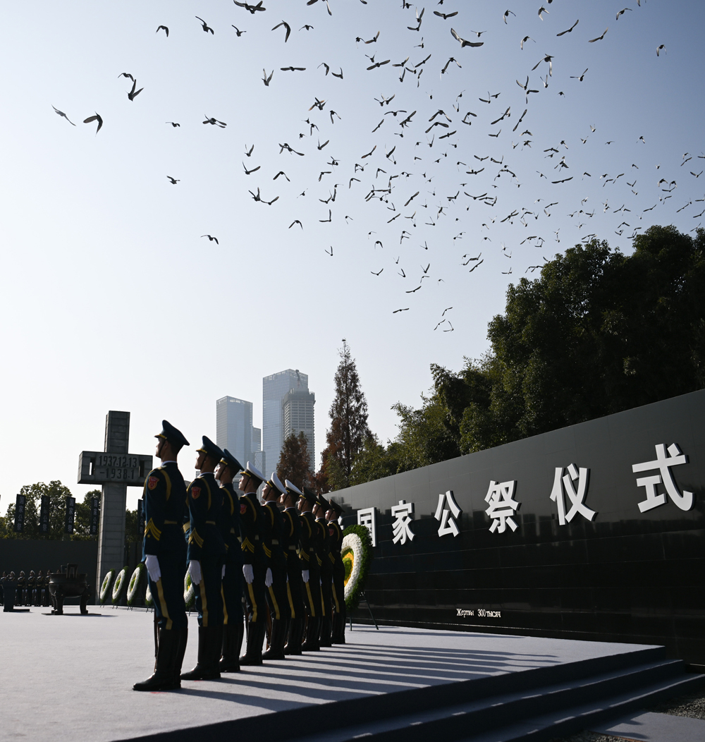 南京大屠杀死难者国家公祭仪式 侵华日军南京大屠杀遇难同胞纪念馆 第八个南京大屠杀死难者国家公祭日_中央13新闻联播12月13日南京大屠杀公祭日视频
