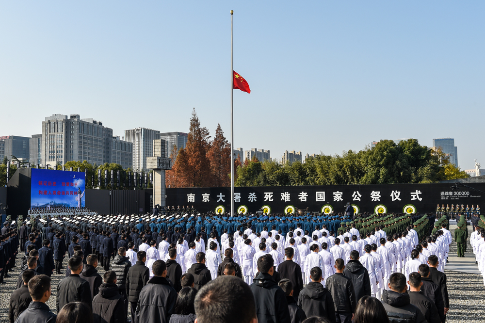 南京大屠杀死难者国家公祭仪式 侵华日军南京大屠杀遇难同胞纪念馆 第八个南京大屠杀死难者国家公祭日_中央13新闻联播12月13日南京大屠杀公祭日视频