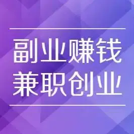 洽立方APP拉新推广平台_可以网上赚钱的网站_2025年兼职平台推荐