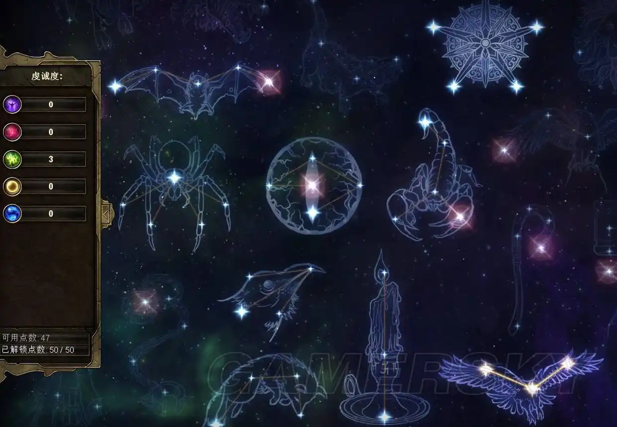 恐怖黎明 类暗黑游戏典范 双职业设定_黑暗黎明_恐怖黎明 星座强化系统 装备随机掉落