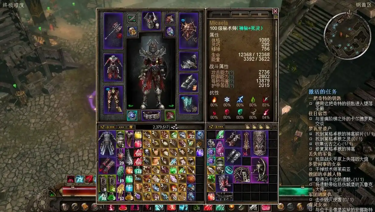 黑暗黎明_恐怖黎明 星座强化系统 装备随机掉落_恐怖黎明 类暗黑游戏典范 双职业设定