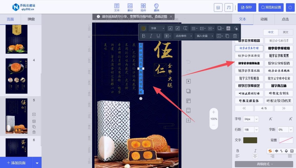 无广告纯净H5工具排行 盘点用户体验 功能丰富选哪款合适 乔拓云微传单中小企业预算选择_国内用哪种浏览器最好