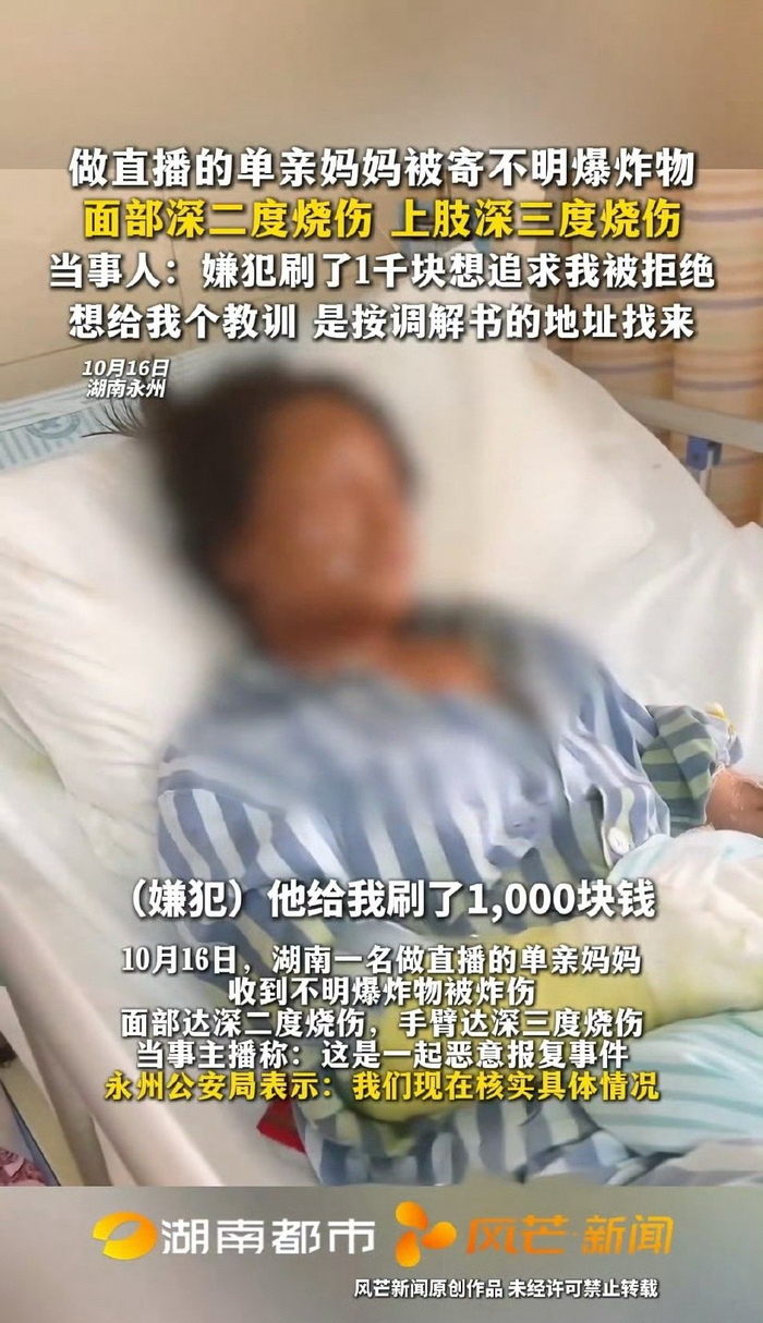 身份证地址暴露隐私隐患引争议，专家呼吁建立安全认证平台