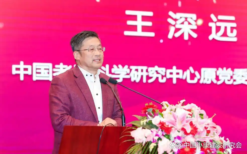 中国小康建设研究会发展新路子 _中国小康建设研究会_中国小康建设研究会年会 2024年工作部署