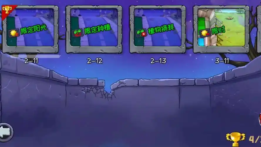 冒险岛3基本玩法 道具系统深入解析 坐骑系统作用_冒险岛3