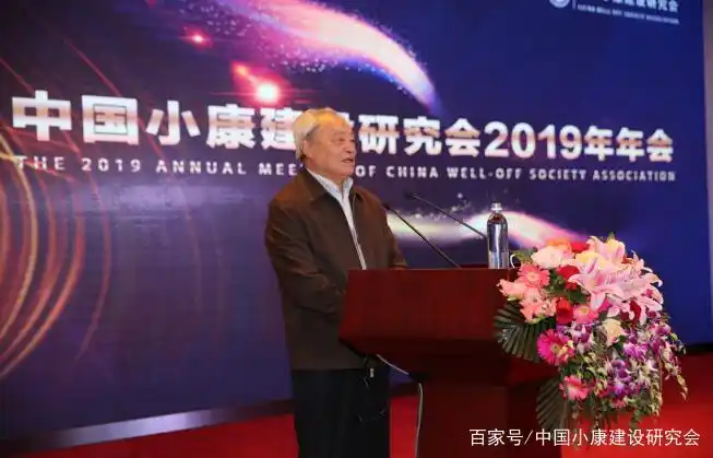 中国小康建设研究会年会_中国小康建设研究会_白长岗会长工作总结