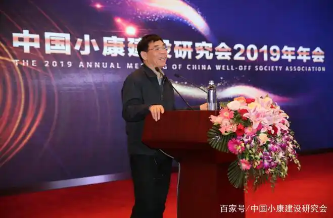 中国小康建设研究会_白长岗会长工作总结_中国小康建设研究会年会