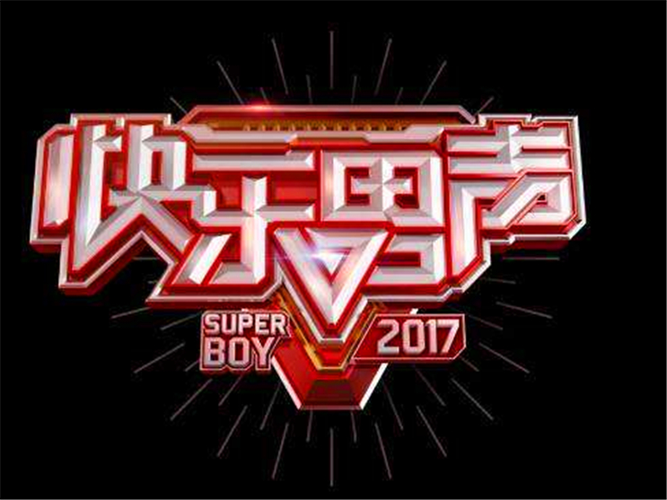 快乐男声王栎鑫，张杰的好哥们，公然允许妻子出轨