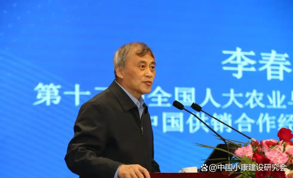 中国小康建设研究会第四届会员大会_中国小康建设研究会_中国小康建设研究会工作总结