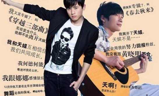 07快男兄弟聚会 张杰缺席原因分析_王栎鑫和张杰是一届的吗_陈楚生张杰苏醒魏晨等现状对比