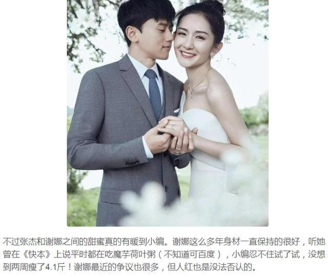 07快男兄弟聚会 张杰缺席原因分析_陈楚生张杰苏醒魏晨等现状对比_王栎鑫和张杰是一届的吗