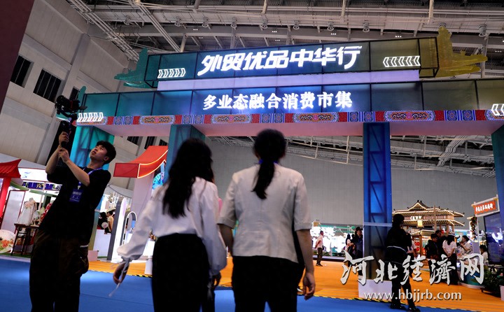 详细阅读:2025年廊坊经洽会·深度 | 放大“会展+”乘数效应 打造消费新场景 2025年廊坊经洽会·深度 | 放大“会展+”乘数效应 打造消费新场景