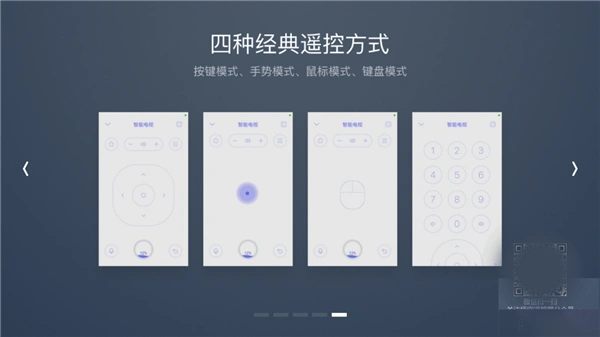 悟空遥控器手机APP_电视遥控找不到了有什么app_找不到遥控器
