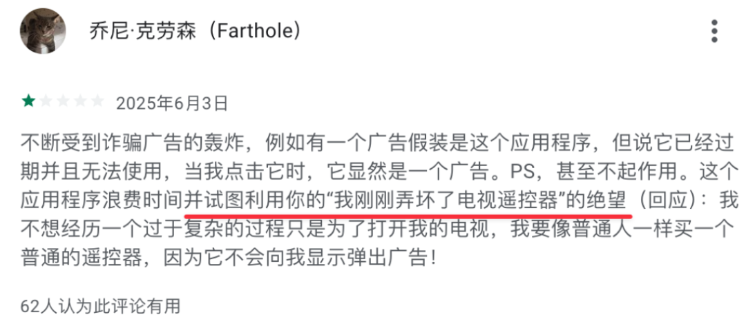 美国CTV市场遥控器App盈利模式_美国电视遥控器App月收入_电视遥控找不到了有什么app
