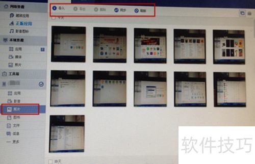 pp助手应用怎么找不到_PP助手下载 安卓iOS设备管理 工具下载安装