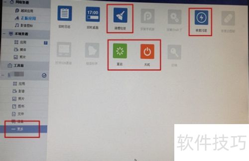 pp助手应用怎么找不到_PP助手下载 安卓iOS设备管理 工具下载安装