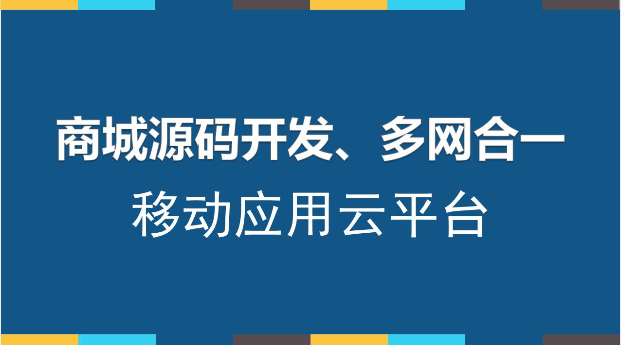 详细阅读:2024新拼团模式,单人日均参与拼团次数30-200+的拼团模式你了解多少? 2024新拼团模式,单人日均参与拼团次数30-200+的拼团模式你了解多少?