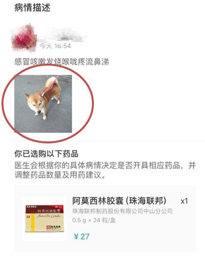 2025淘宝复核秒过办法_处方药线上审核漏洞_网络售处方药调查