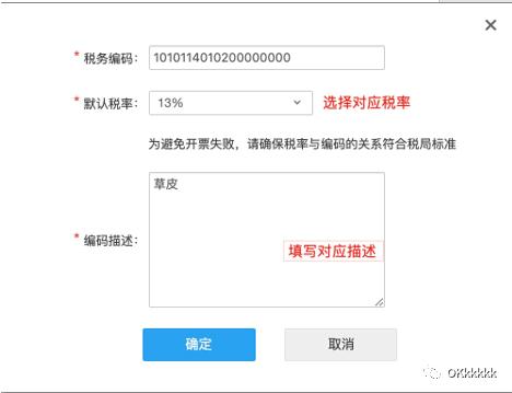 2025淘宝复核秒过办法_淘宝发票系统提效方案_电商平台发票业务流程