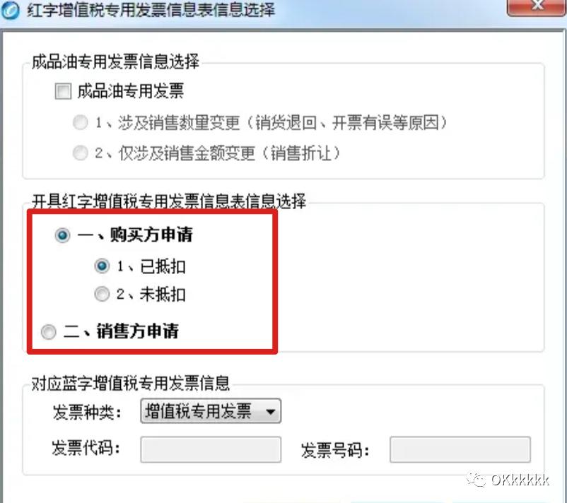 淘宝发票系统提效方案_电商平台发票业务流程_2025淘宝复核秒过办法