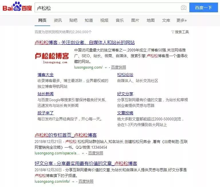 免费网络推广选顶峰_微信订阅号内容持续输出_占领公众号品牌词搜索首页
