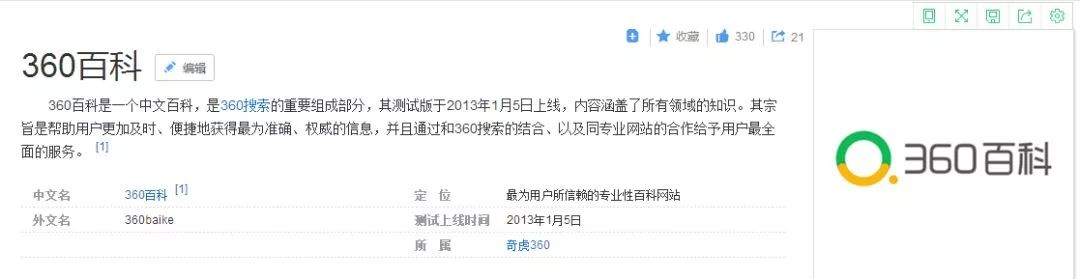 免费网络推广选顶峰_微信订阅号内容持续输出_占领公众号品牌词搜索首页
