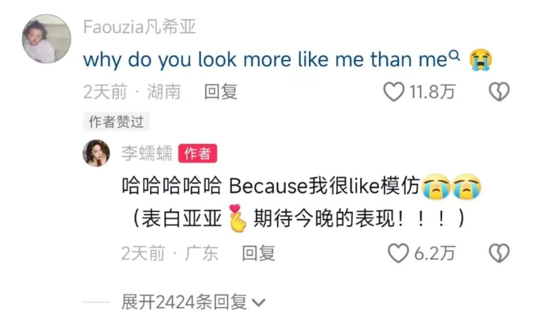 仿生人互联网致富_模仿名人直播带货_直播间如何抵挡“克隆人大军”