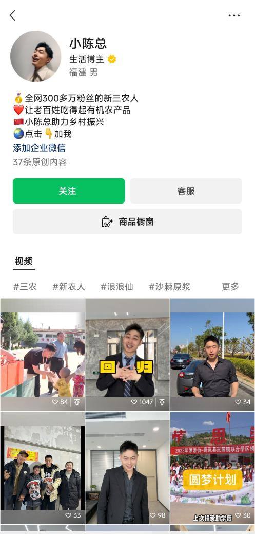 仿生人互联网致富_模仿名人直播带货_直播间如何抵挡“克隆人大军”