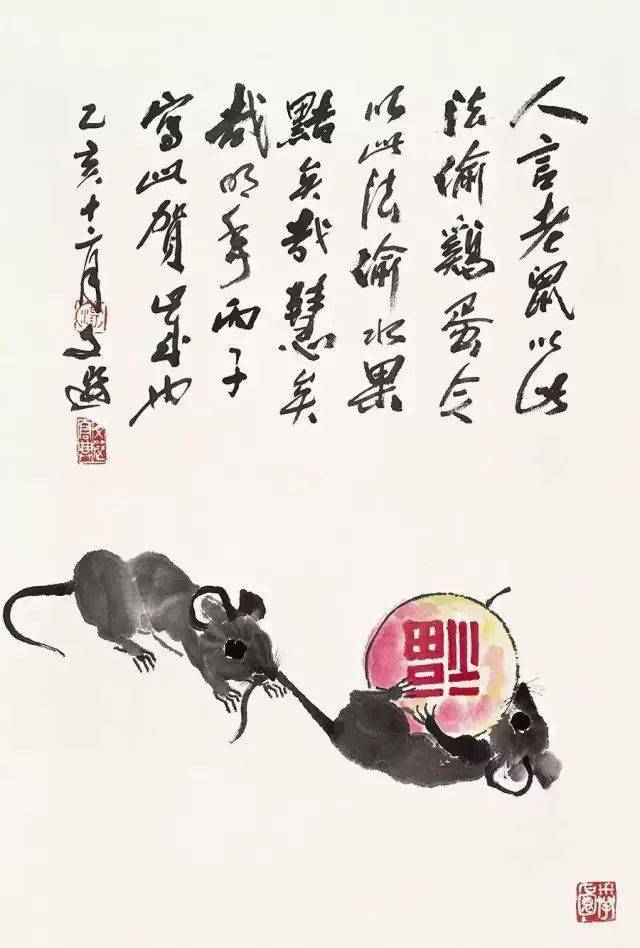 生肖鼠2025年立冬运势分析_鼠图片_生肖鼠10月乏力感原因