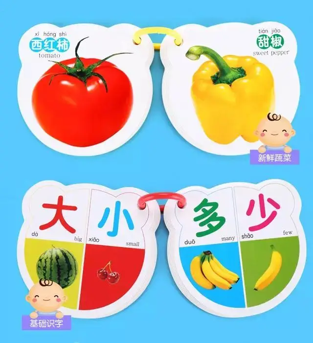 幼儿识字小游戏_趣味识字游戏方法_让孩子在游戏中识字