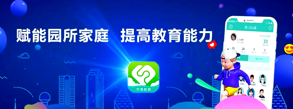 幼儿园“前识字”游戏大揭秘，让大小朋友都爱上学习！