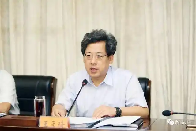 王天琦睢宁政绩_宿迁市王昊任副书记 王天琦辞去市长职务 宿迁明星市长王天琦讲话稿