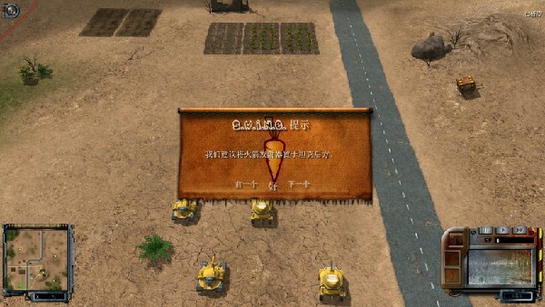 猪兔大战HD重制版 中文免安装版