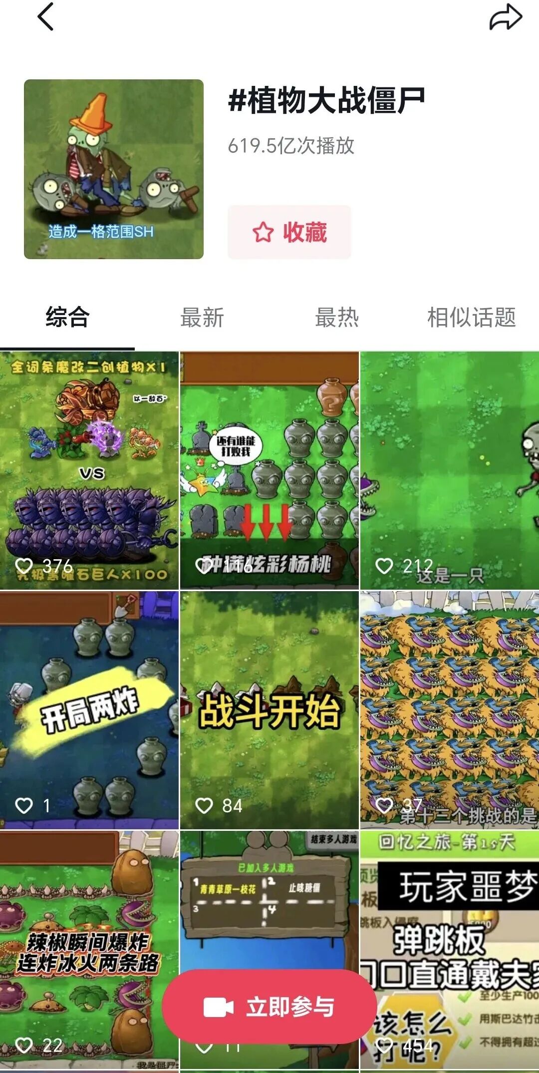 跑酷类游戏下载量_跑酷手游市场分析_天天酷跑ios