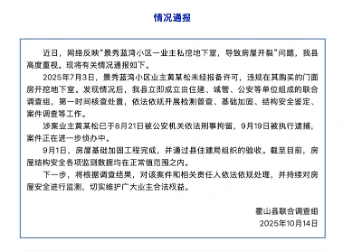 安徽一业主私挖地下室致整楼开裂，千万房屋谁来赔