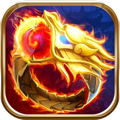 新传奇3_传奇3高爆版战法道元素对抗 稀有装备元素开启 传奇手游高爆率掉落