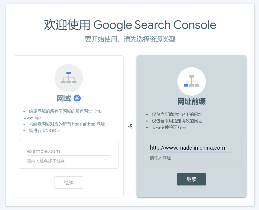 如何查询外贸网站是否被 Google 收录？