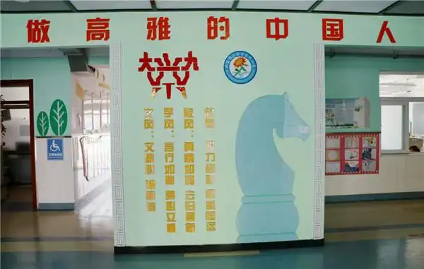 北京市大兴区第九小学 国际象棋特色学校 高雅中国人_国际象棋大师