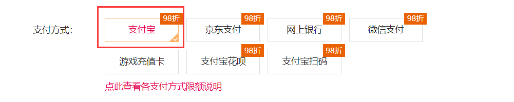 我在充值过程中遇到页面打开异常,怎么处理？