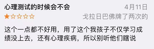 远程监控手机软件_能搜舞蹈的软件_家长监控孩子手机软件