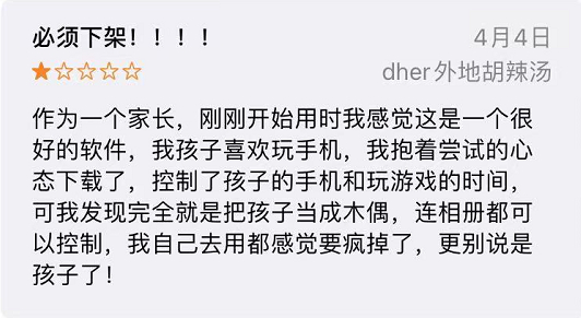能搜舞蹈的软件_远程监控手机软件_家长监控孩子手机软件