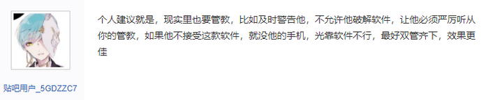 能搜舞蹈的软件_家长监控孩子手机软件_远程监控手机软件